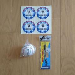 2025年最新】習志野 高校野球の人気アイテム - メルカリ
