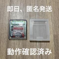バイオハザードGAIDEN　ゲームボーイカラー