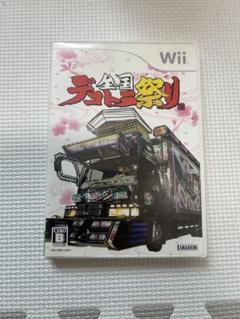 全国デコトラ祭り　wiiソフト
