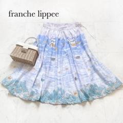 franche lippee フランシュリッペ マリンテイスト フレアスカート