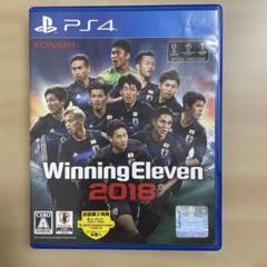 PS4 ウイニングイレブン2018