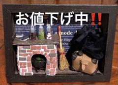 ミニチュアドールハウスフレーム 魔女の家