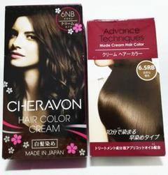 白髪用 ヘアカラー・ブラウン 自然な栗色2個セット