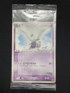 ルギア 038/PCG-P
