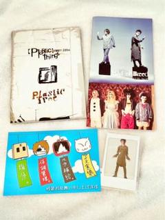 Plastic Treeツアーパンフレット49冊セット zero配布CD付き