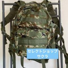 2025年最新】陸上自衛隊迷彩リュックの人気アイテム - メルカリ