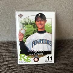 【Yu Darvish ダルビッシュ有】希少 サイン入りルーキーカード ダルビッシュ有 サイン入りカード - メルカリ