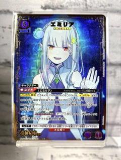 2025年最新】UNION ARENA ブースターパック Re：ゼロから始める