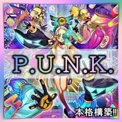 遊戯王パンクGPガチ構築スリーブ付きうらら増殖するGバロネス