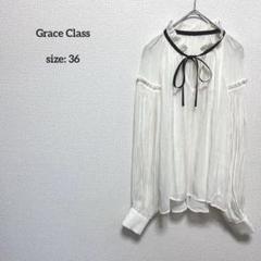 Grace Class - 未使用タグ付　23年モデル　グレースクラス　ボウタイ　ブラウス　シルク100％ シルクツイルボウブラウス / GRACE CONTINENTAL | GRACE