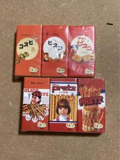 【激レア】グリコ　お菓子　ミニチュア　ストラップ 希少 新品 グリコ おかしなにょっきりストラップ 全7種類