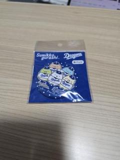 中日ドラゴンズ　すみっコぐらし　缶バッジ
