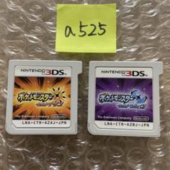2025年最新】ポケモンusumの人気アイテム - メルカリ