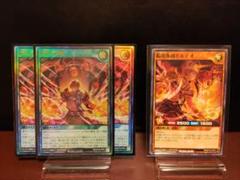遊戯王エイジオブオーバーロード閃光のオブリビオン爆炎の