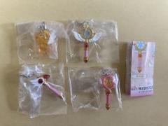 カードキャプターさくら めじるしアクセサリー2 　 4種類セット
