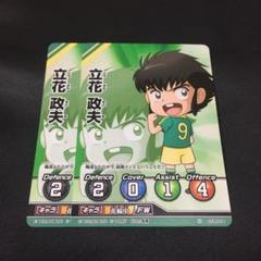2025年最新】キャプテン翼 ミニカードの人気アイテム - メルカリ