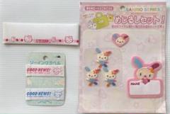 サンリオ ウサハナ ワッペン ハローキティ ネームテープ ハンドメイド 平成