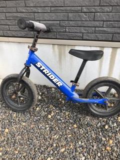 ストライダー 中古 ブルー