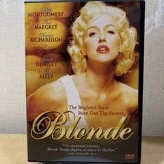 【 サマーセール！ 】 【希少】blonde ブロンド DVD ※最終値下げのサムネイル
