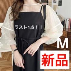 【新品】《moment+》リネンライク ジャンパースカートワンピース ブラックMのサムネイル