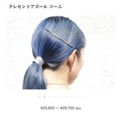 プリュイpluieロストヘアピアス【シルバー925】三苫愛 プリュイpluieロストヘアピアス【シルバー925】三苫愛 濡らす