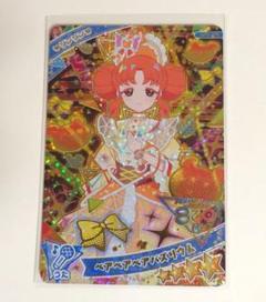 ひみつのアイプリ　ベアベアベアバズリウム　リンリン