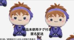 忍たま乱太郎 ぬいぐるみ まとめ売り 再販】忍たま乱太郎 くるみたぴぬい Vol.2 6個入り1BOX｜ホビー