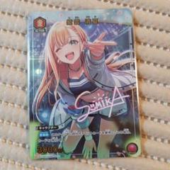 紫雲清夏 SR パラレル ユニオンアリーナ ユニアリ ユニオンアリーナ学園アイマス紫雲清夏SR パラレル