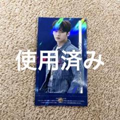 リノハイタッチ券 4/3まで出品 2025年最新】straykids ハイタッチ券 リノの人気アイテム - メルカリ