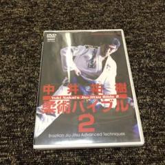 柔術　スーパードラッグ　 DVD 2枚組 BJJ CHANNEL SHOP (@bjjchshop) / X