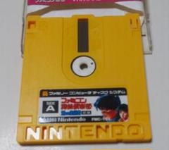 ファミコン ディスクカード　ファミコン探偵倶楽部　消えた後継者　前編