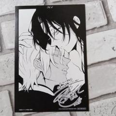 ヴァニタスの手記 1巻 文教堂 特典 イラストカード 望月淳 m27591298108_1.jpg?1705829572
