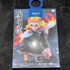送料込み　鬼滅の刃 煉獄杏寿郎 ぬーどるストッパー 戦闘ver.