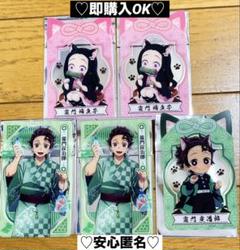【新品❤️未使用】namcoナムコ限定鬼滅の刃クリアカード⭐️アニメ4種セット
