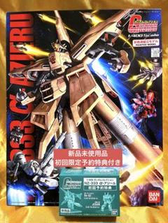 ガンプラ+α まとめ売り オプションパーツセット ガンプラ 07 (パワードアームズパワー