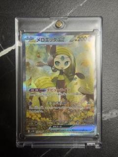 ポケモンカード メロエッタ SAR 170/086 SR 162/086 RR - メルカリ