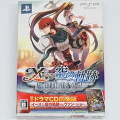 イースvs.空の軌跡 オルタナティブ・サーガ 限定ドラマCD同梱版