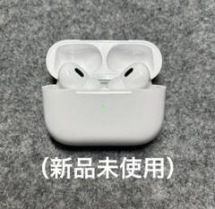 【さむあち】AirPods Pro (第2世代) USB-C 新品未使用 アップル、USB-C搭載の「AirPods Pro（第2世代）」充電ケースを