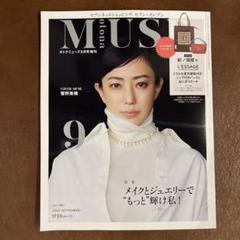 23区 菅野美穂着用　ポンチョ　未使用 2025年最新】菅野_美穂の人気アイテム - メルカリ