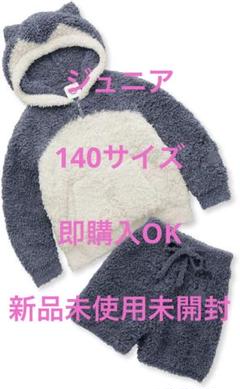 2025年最新】カビゴン パジャマの人気アイテム - メルカリ