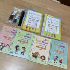 まほうのドリル　ひらがな　カタカナ　子供　ノート　消えるペン　ベビスタ まほうのドリル - ひらがな・カタカナ | 文字が消える