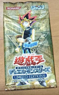 KONAMI - 【未開封】遊戯王 LIMITED DITION5 ジャンプ応募者全員プレゼント 遊戯王 20th ANNIVERSARY 応募者全員サービス｜Yahoo!フリマ（旧