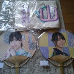 乃木坂46 山下美月 賀喜遥香 うちわセット　タオル付き　真夏の全国ツアー