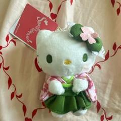 激レア♡ハローキティ・ディアダニエル♡マスコットセット着物ペアセット m46669502338_1.jpg?1746761788