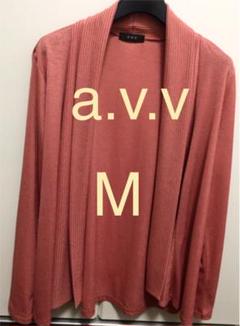 レディース ロング カーディガン ピンク M