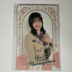 2025年最新】村山彩希 トレカの人気アイテム - メルカリ
