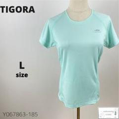 訳有美品TIGORA ティゴラ Tシャツ ランニングウェア iCOOL 吸水速乾
