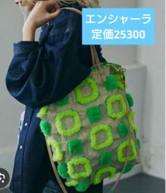 2025年最新】アッシュペーフランス バッグの人気アイテム - メルカリ