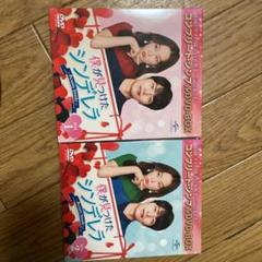 季節のおすすめ商品 僕が見つけたシンデレラ~Beauty Inside~ 、2コンプリート BOX1 - 外国映画