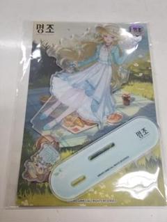 2025年最新】鳴潮 グッズの人気アイテム - メルカリ